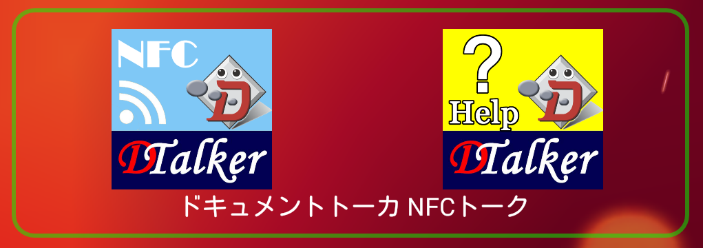 vOACRƃwvACR񂾃EBWFbg