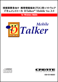 パッケージ写真